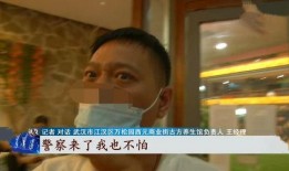 市民李女士最新爆料新闻,揭开最新市民关注热点背后的真相